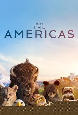 穿越极致美洲国语