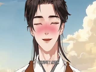 李太白下凡记：长安篇