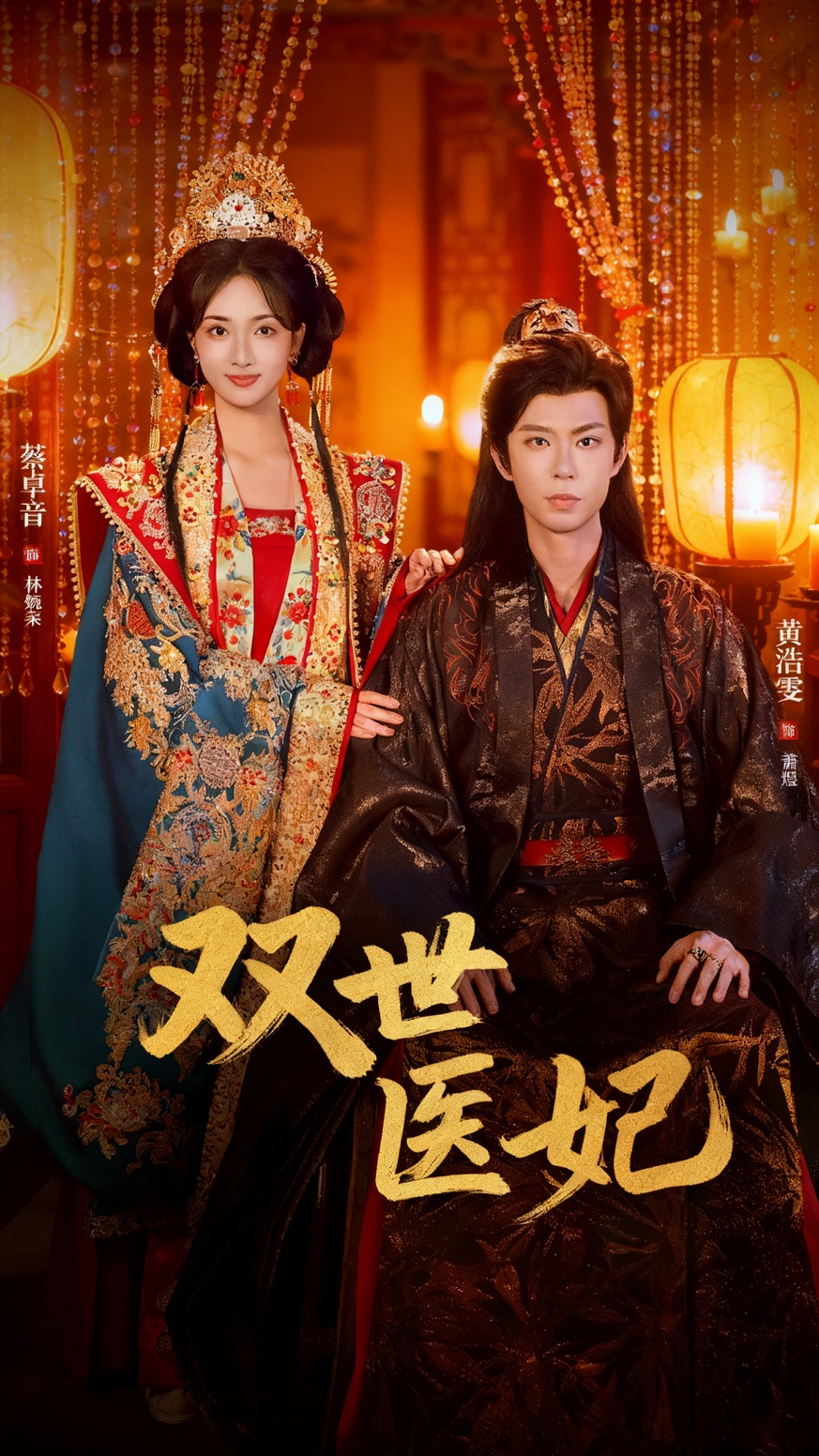 渣男逃婚后-我成了他奶奶